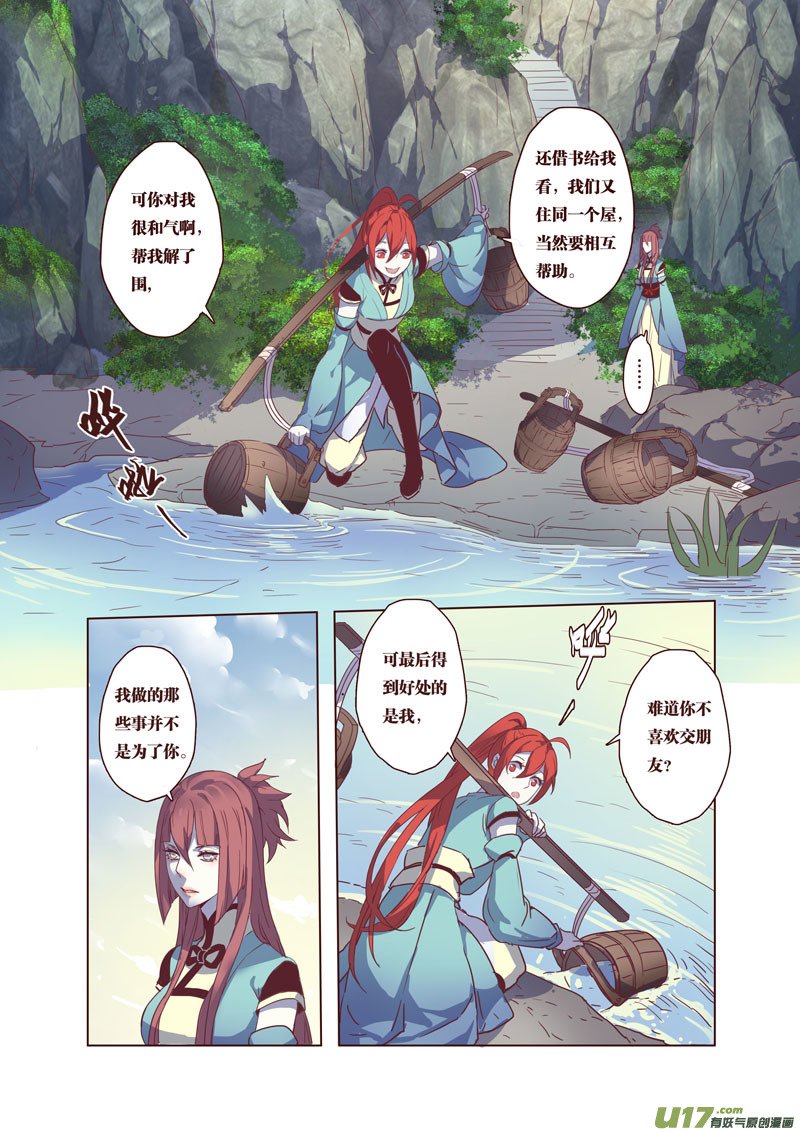 39第八章07