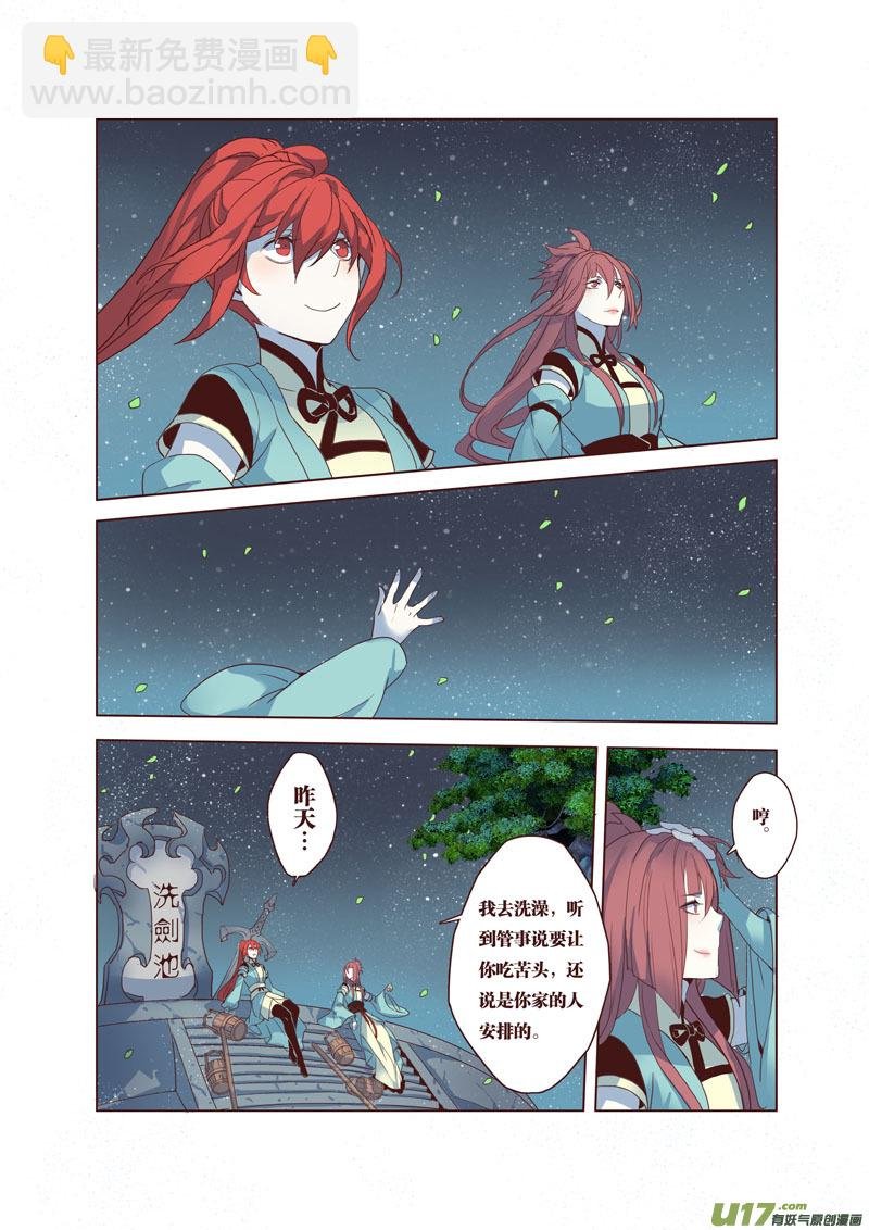 39第八章07
