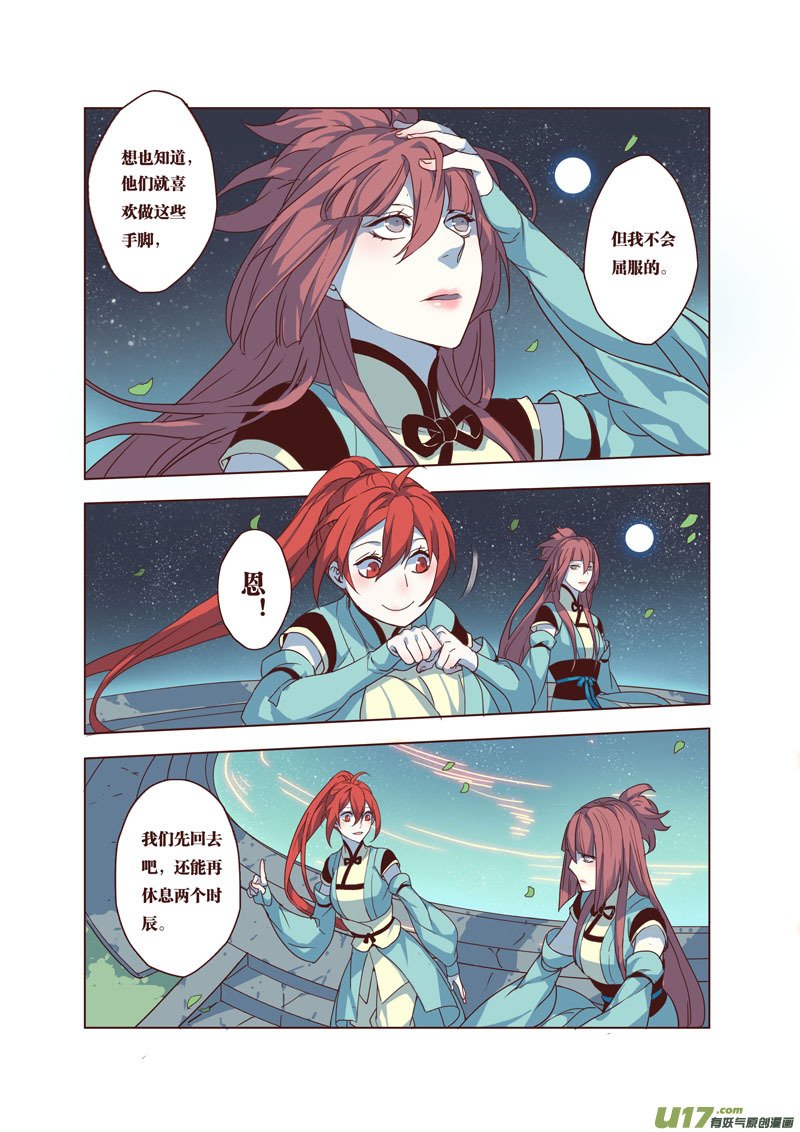 40第八章08