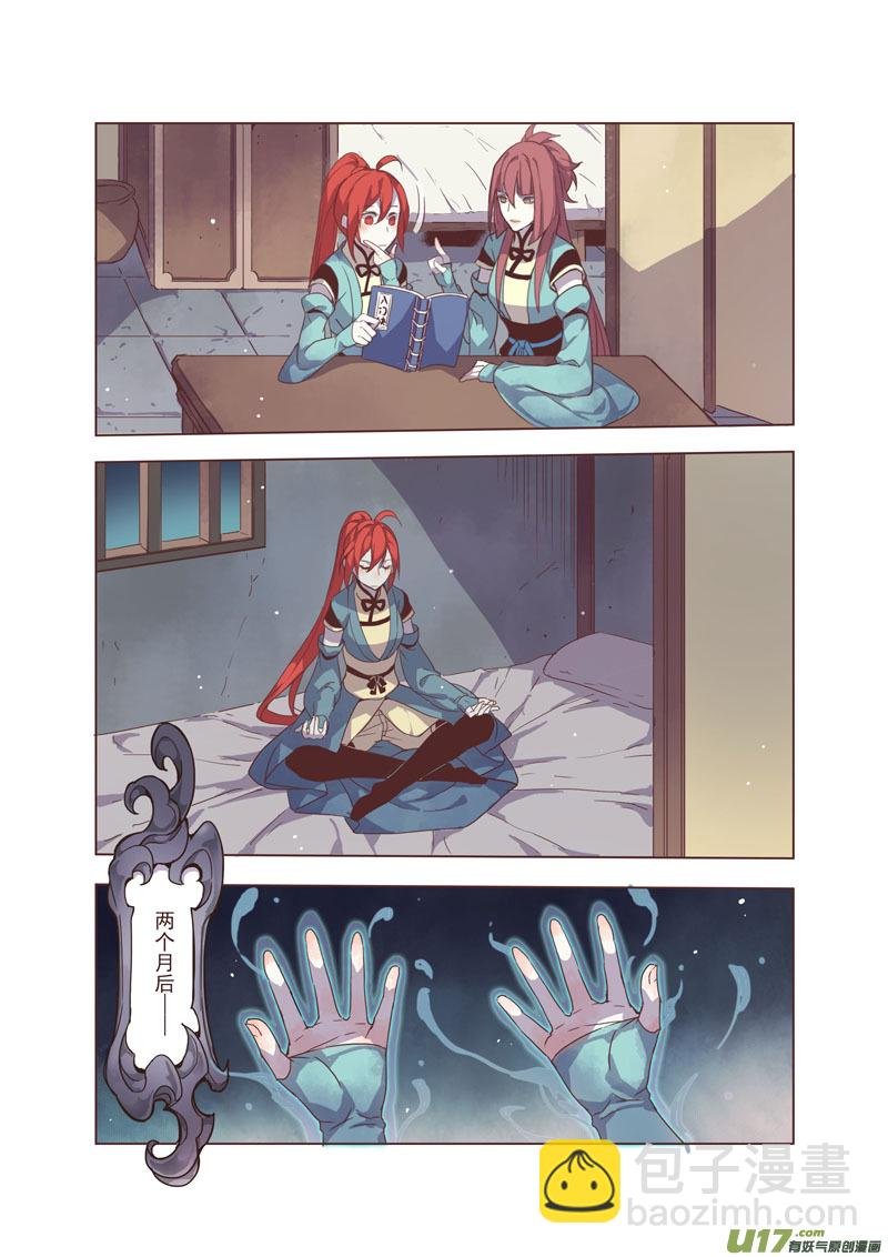 40第八章08