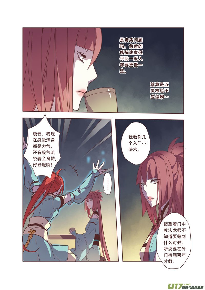 41第九章01