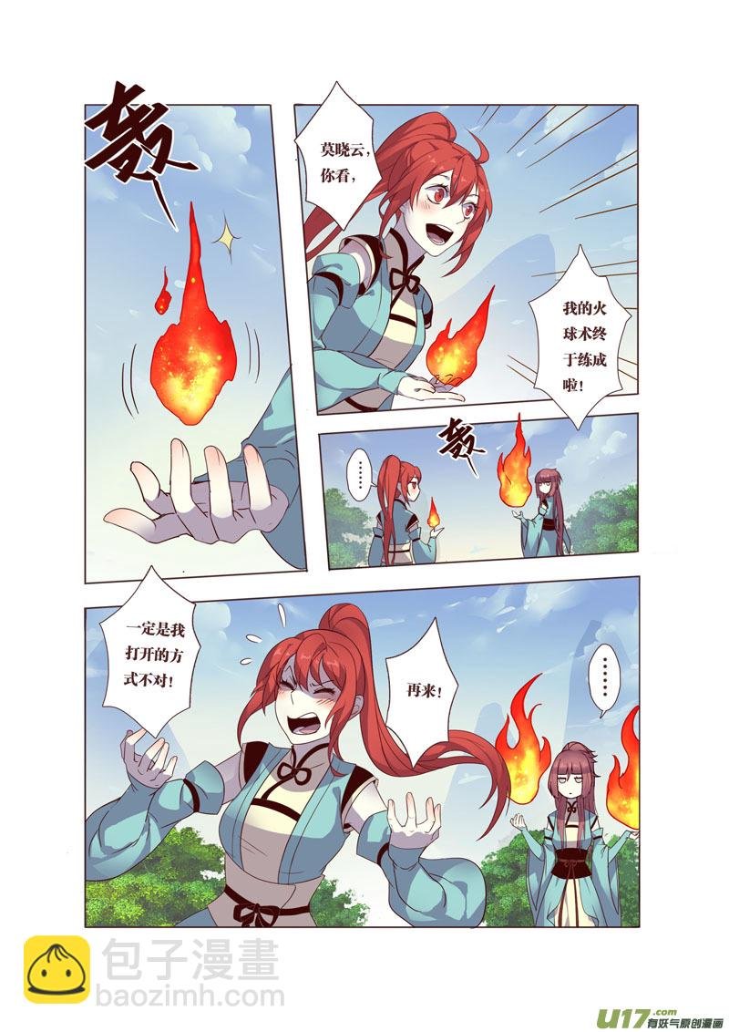 41第九章01