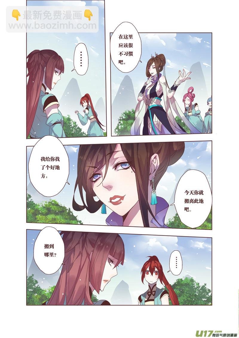 41第九章01