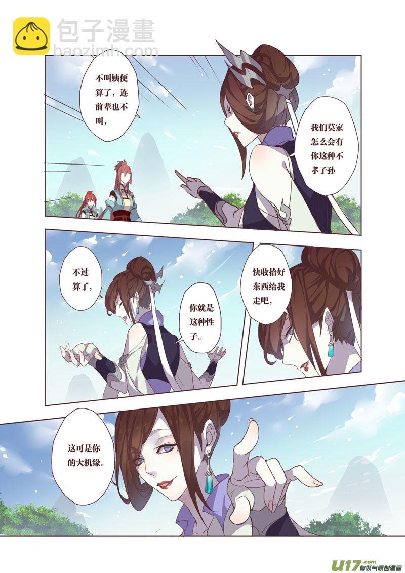 41第九章01