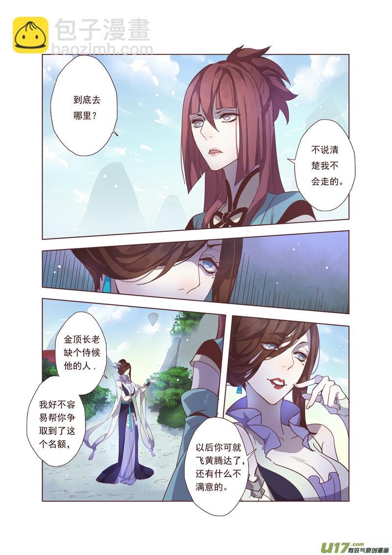 41第九章01