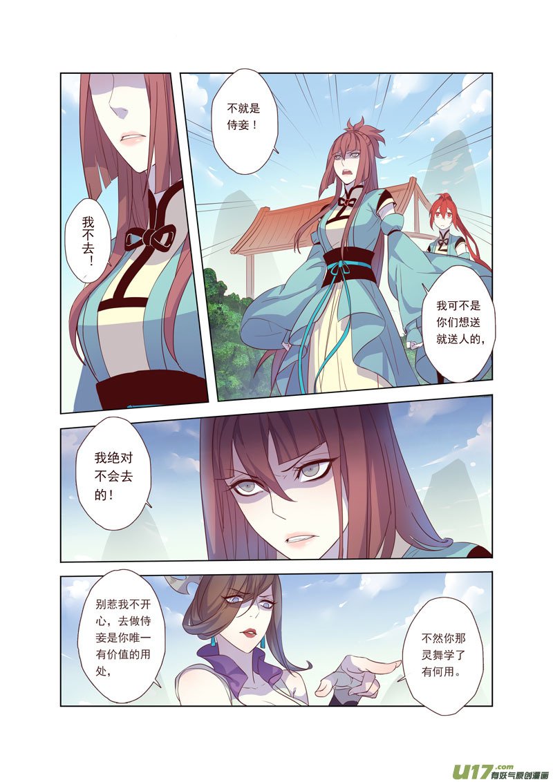 42第九章02