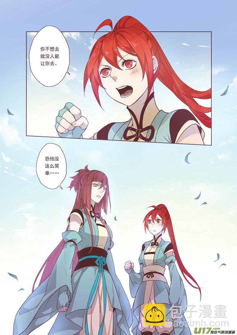 42第九章02
