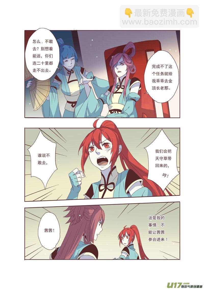 42第九章02