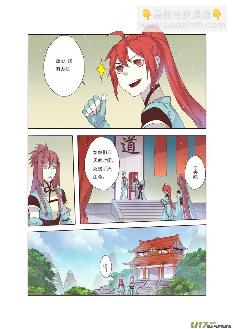 42第九章02
