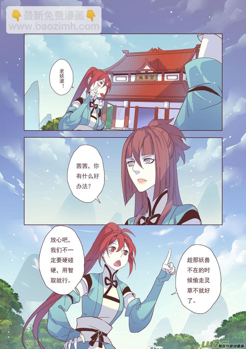 42第九章02