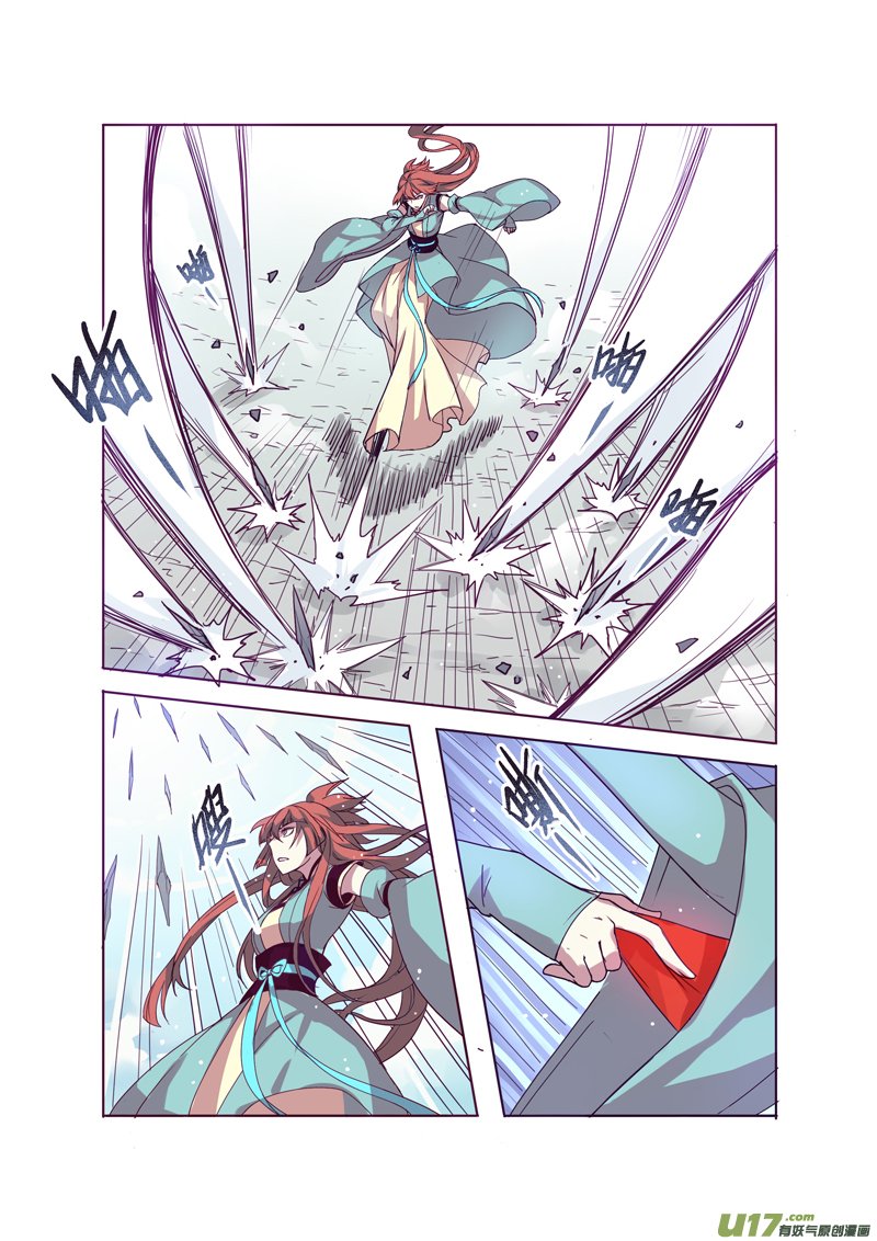 47第十章03
