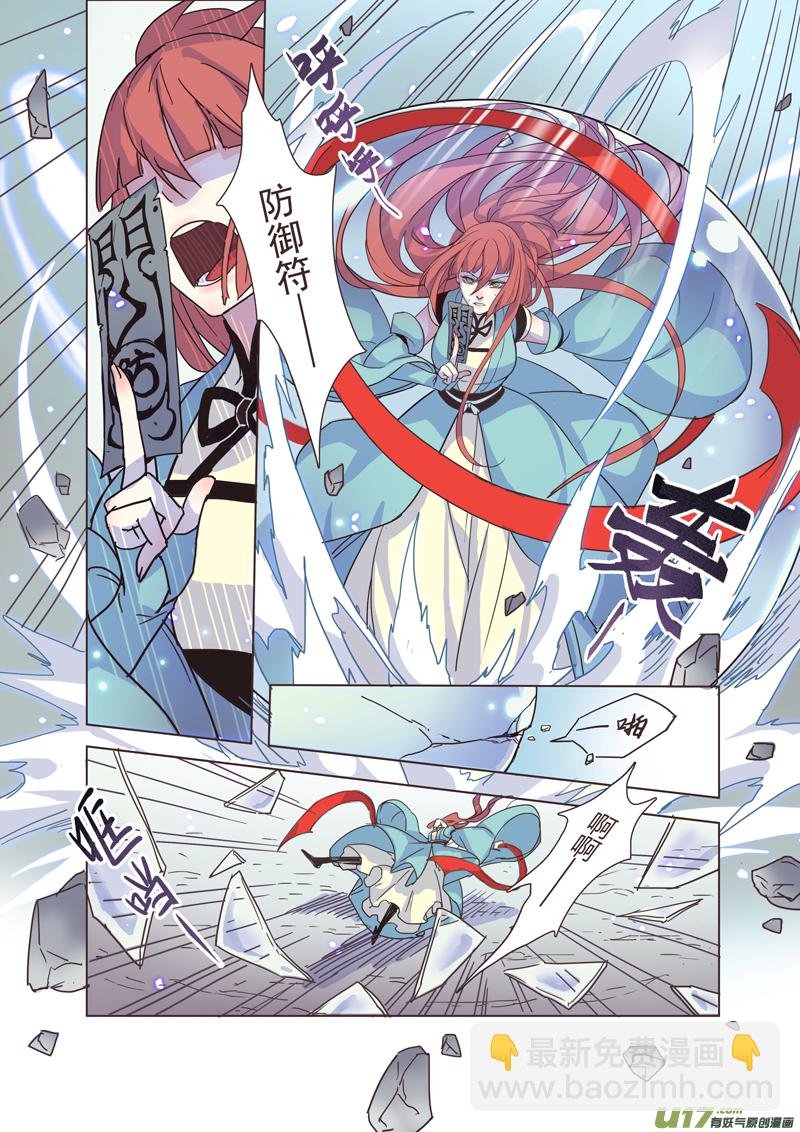 47第十章03