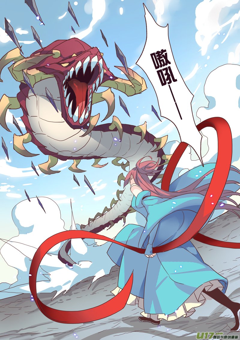 47第十章03