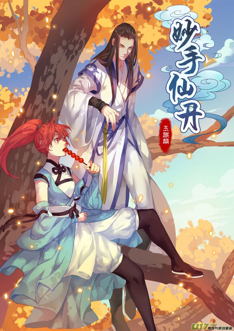 第二章01