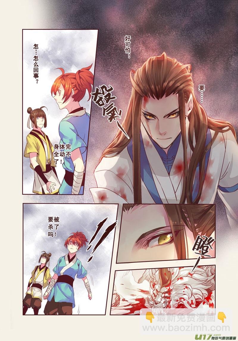 第二章01