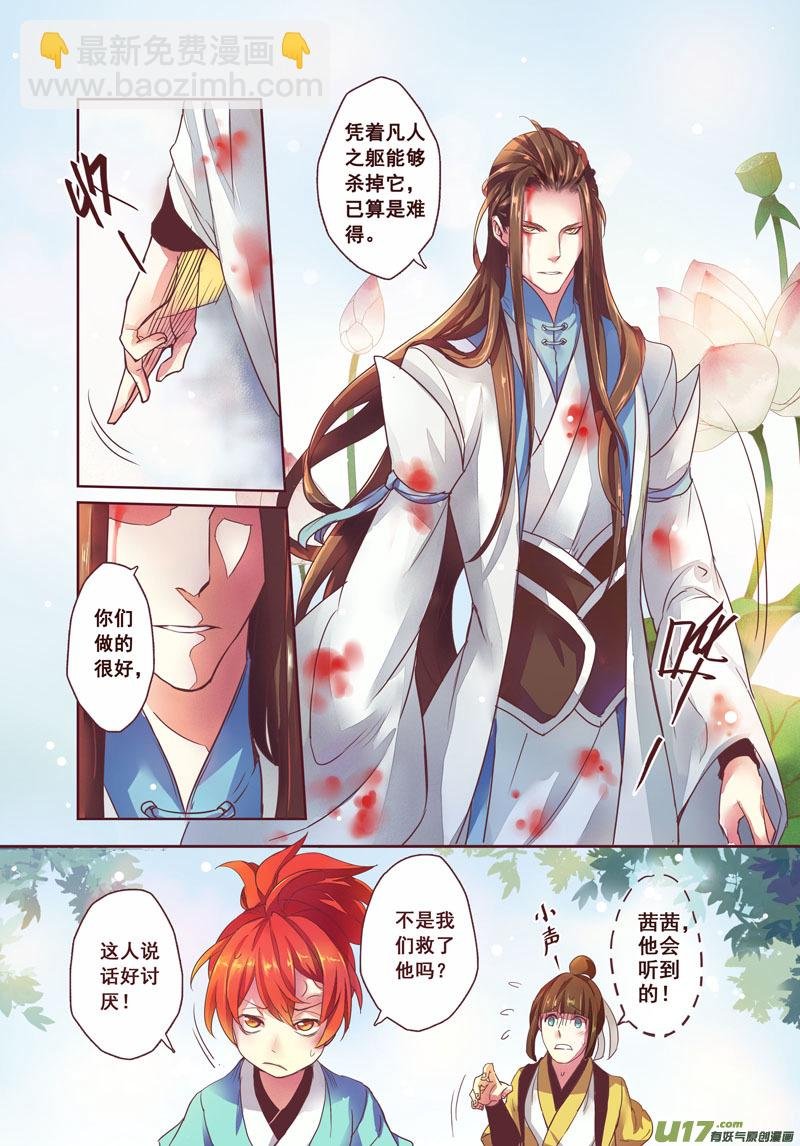第二章01