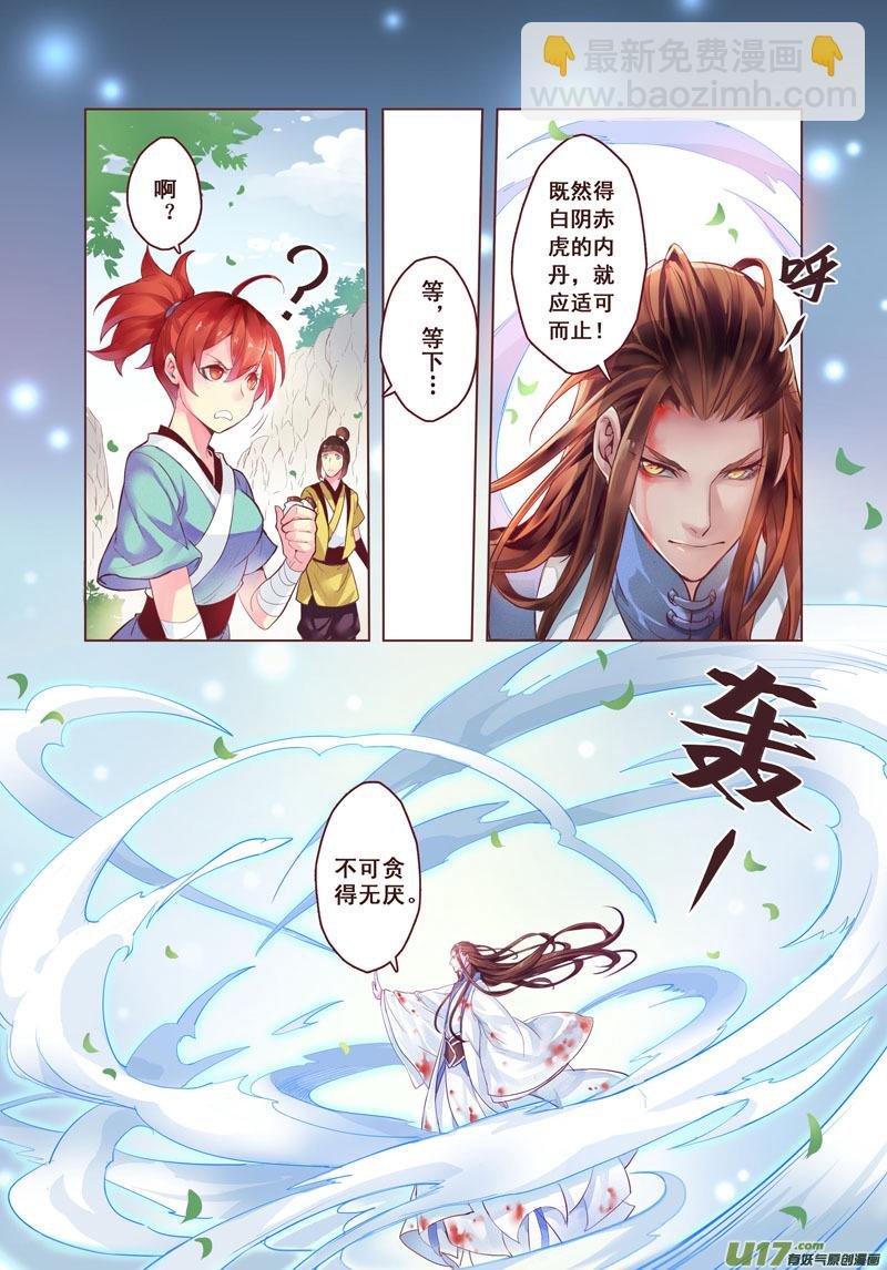 第二章01