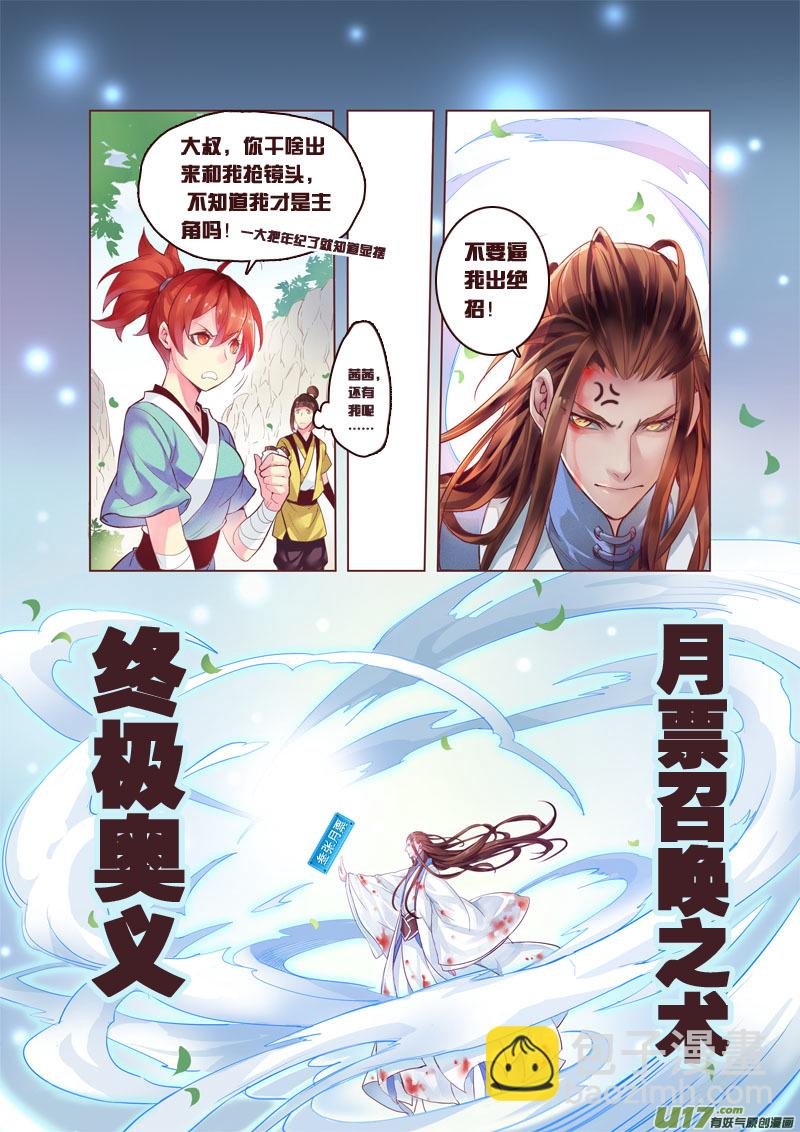 第二章01
