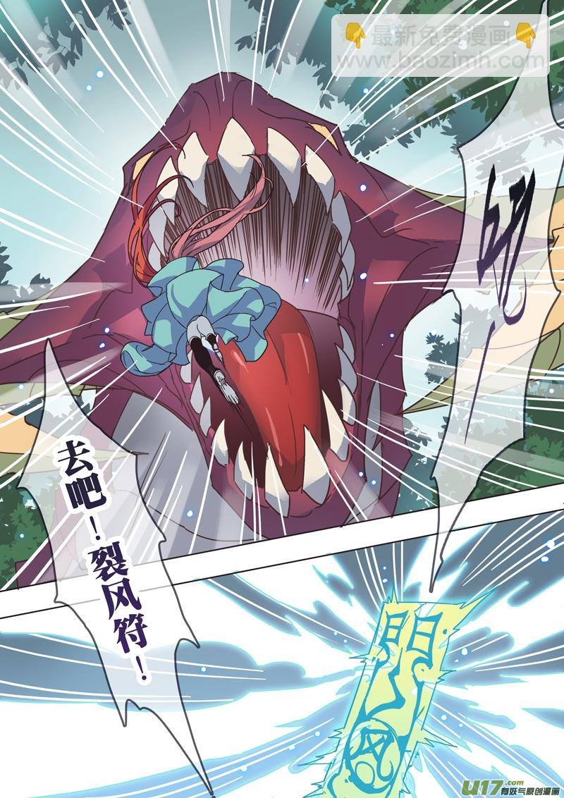 49第十一章01