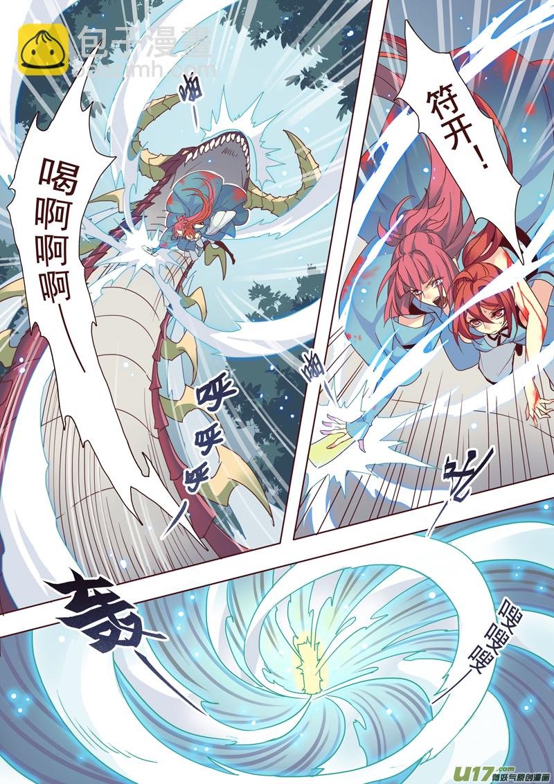 49第十一章01