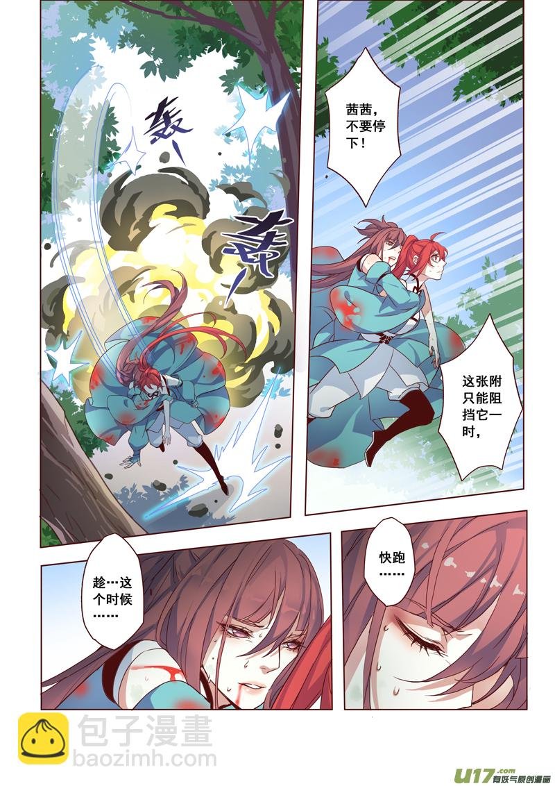 49第十一章01