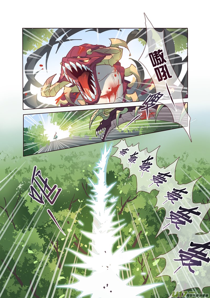 50第十一章02