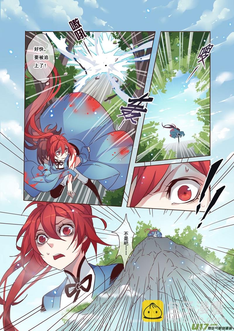 50第十一章02