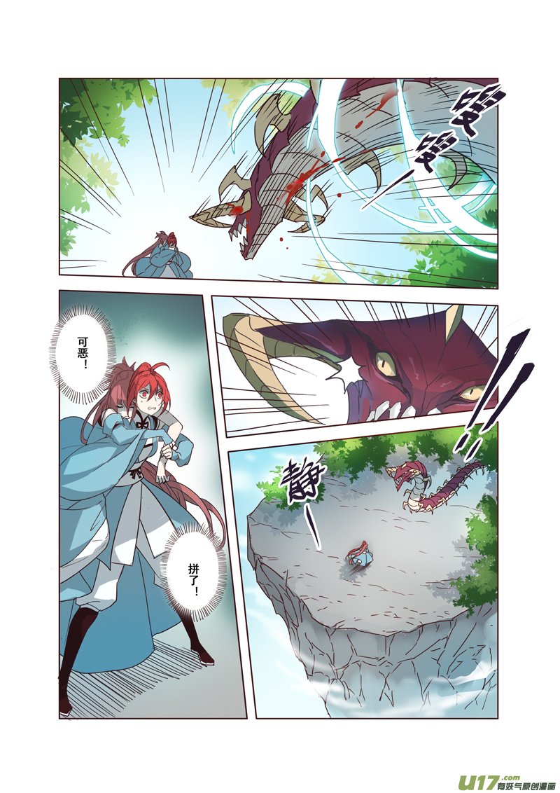 50第十一章02