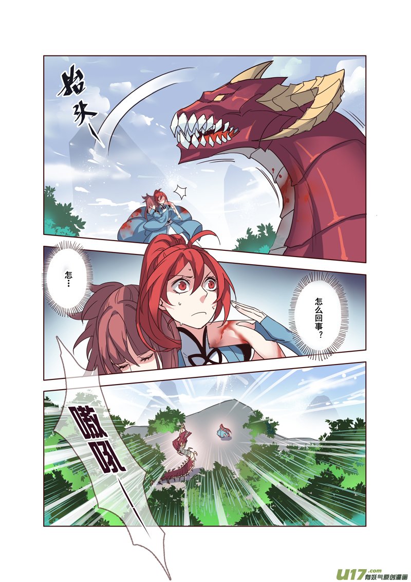 50第十一章02