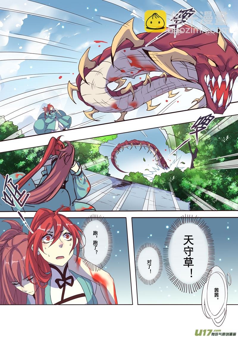 50第十一章02