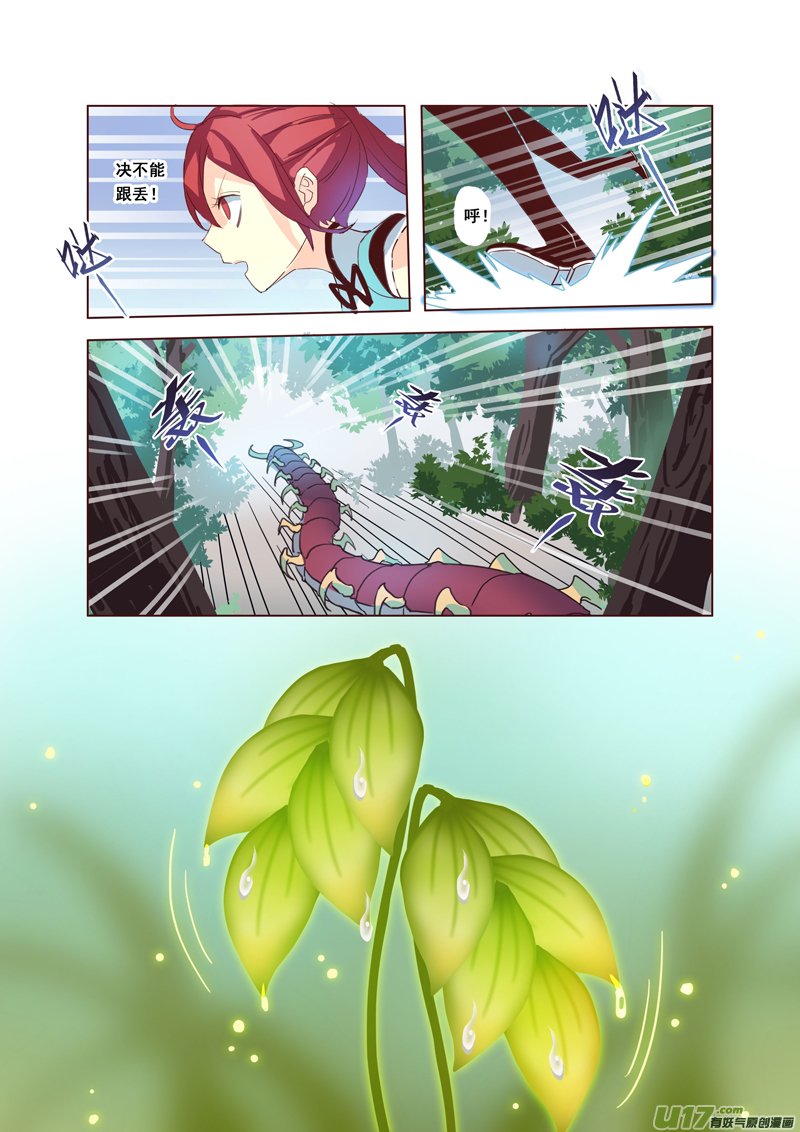 50第十一章02