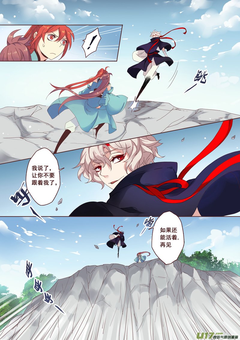 52第十一章04