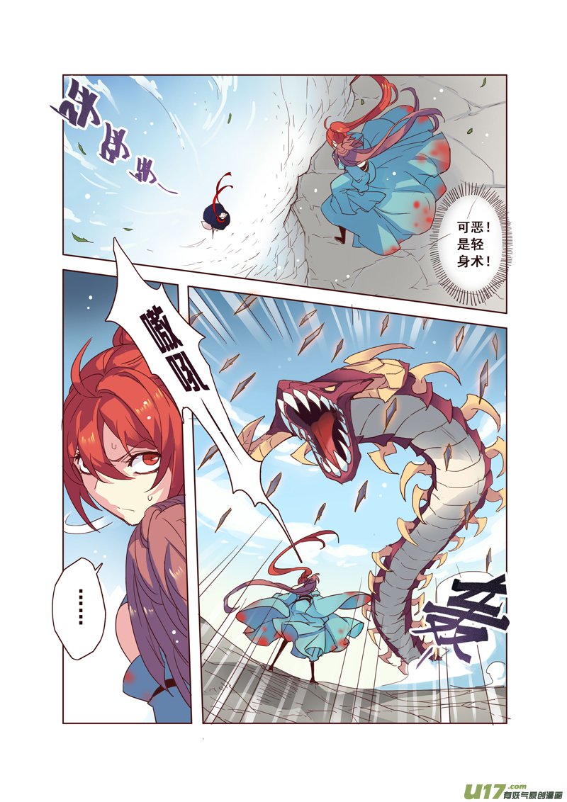 52第十一章04