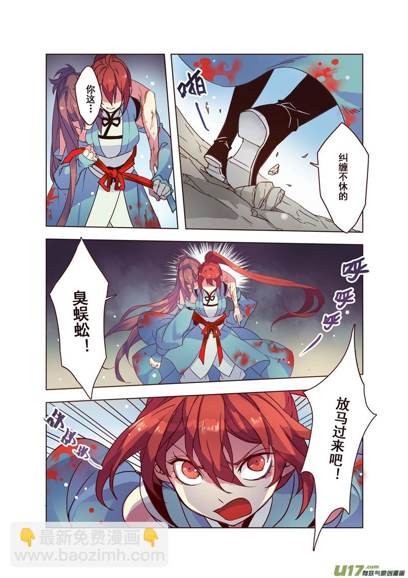 52第十一章04