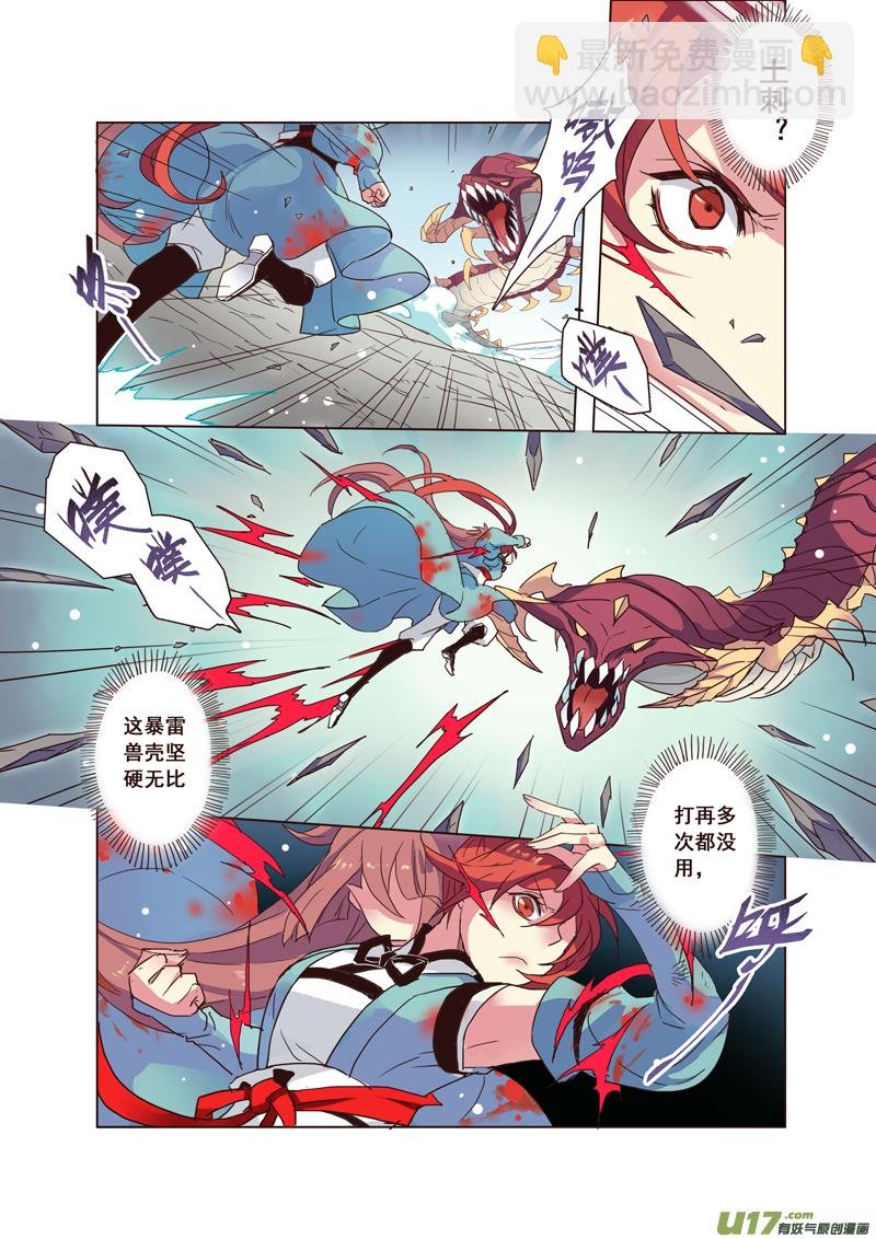 52第十一章04
