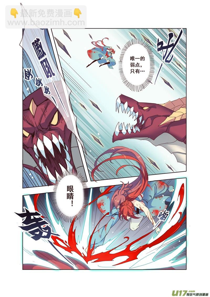 52第十一章04