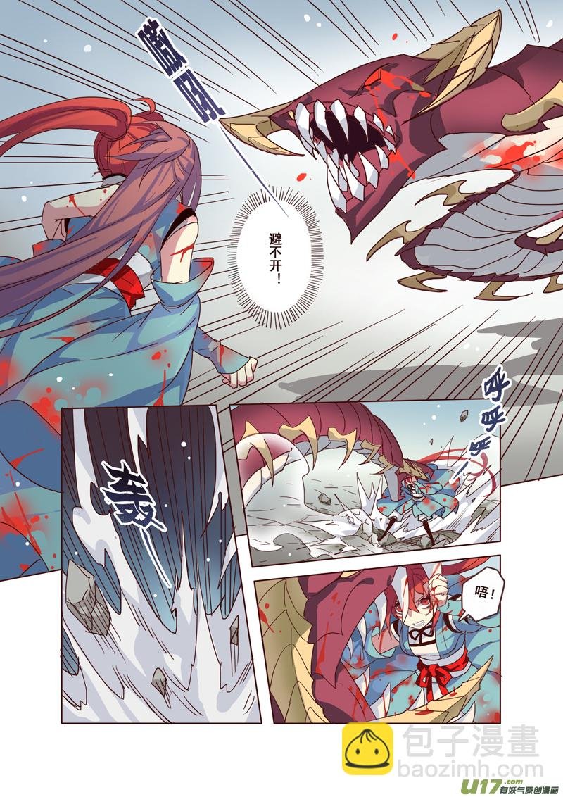 52第十一章04