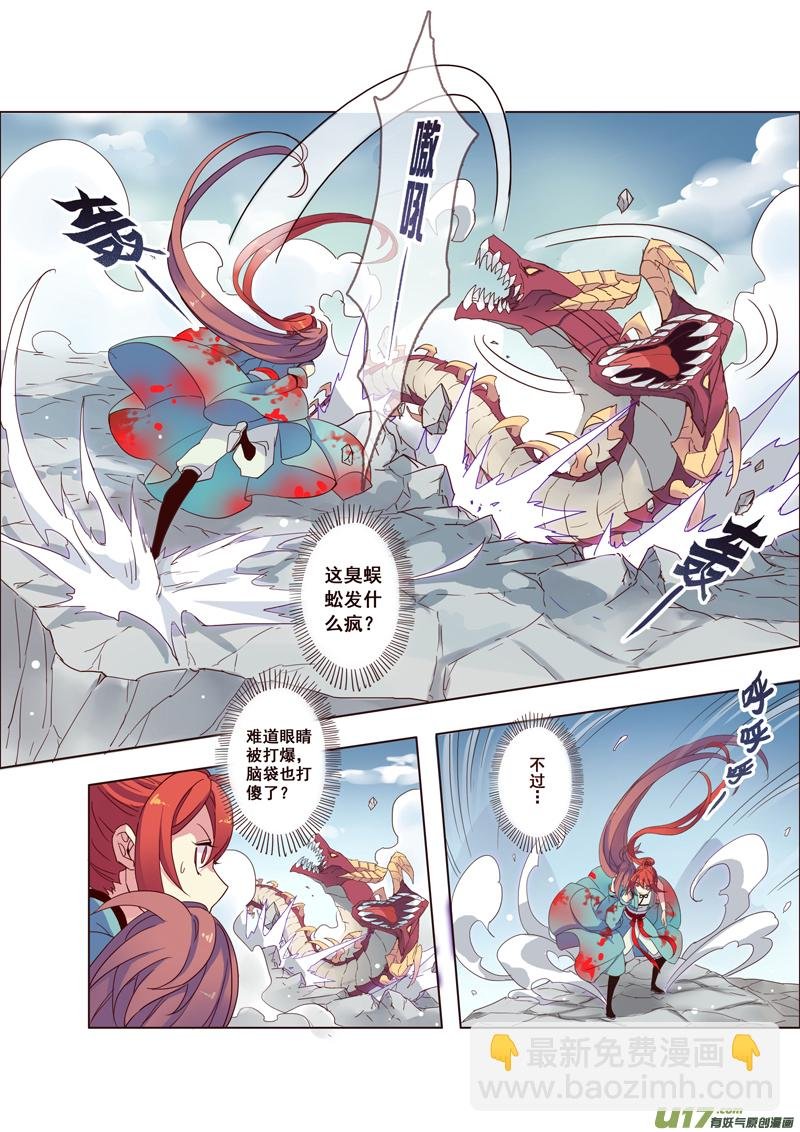 53第十二章01