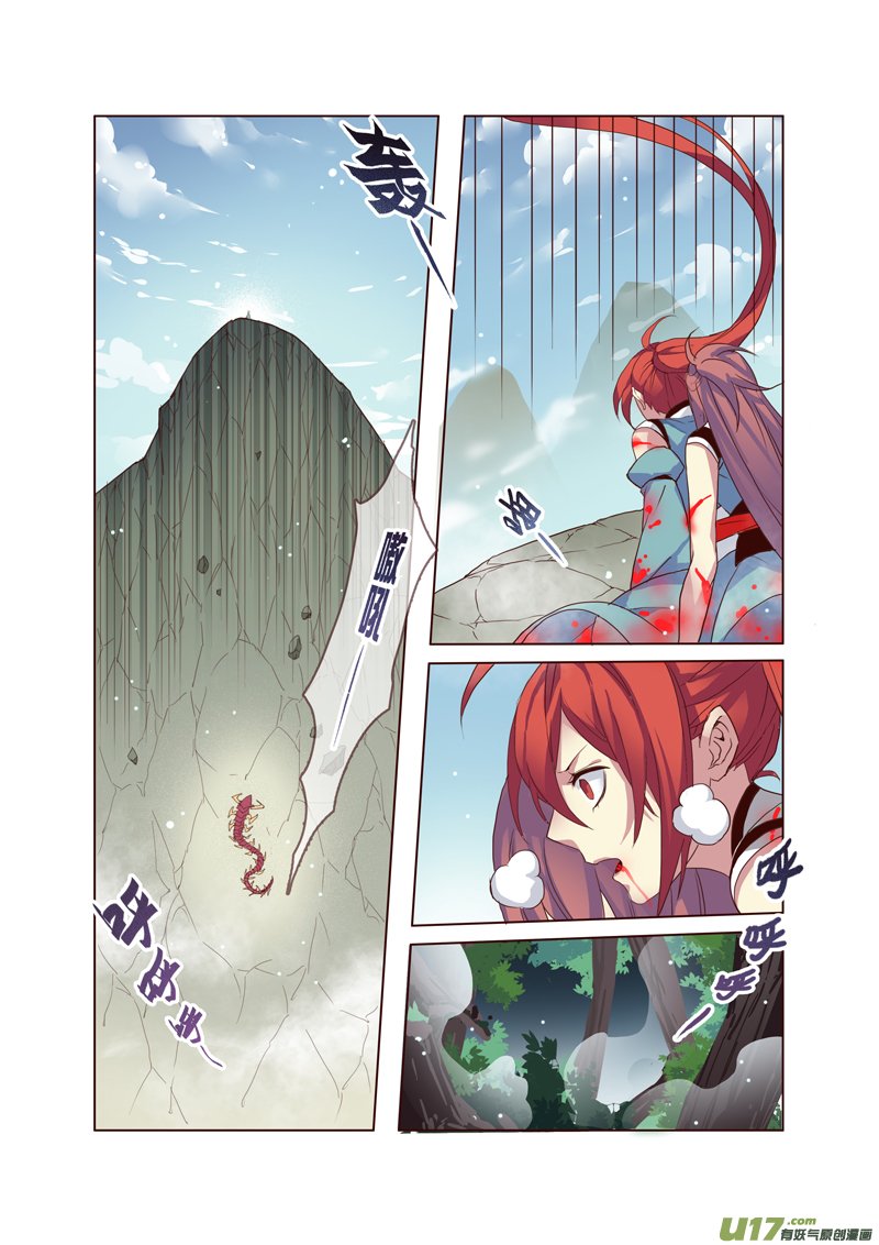 53第十二章01