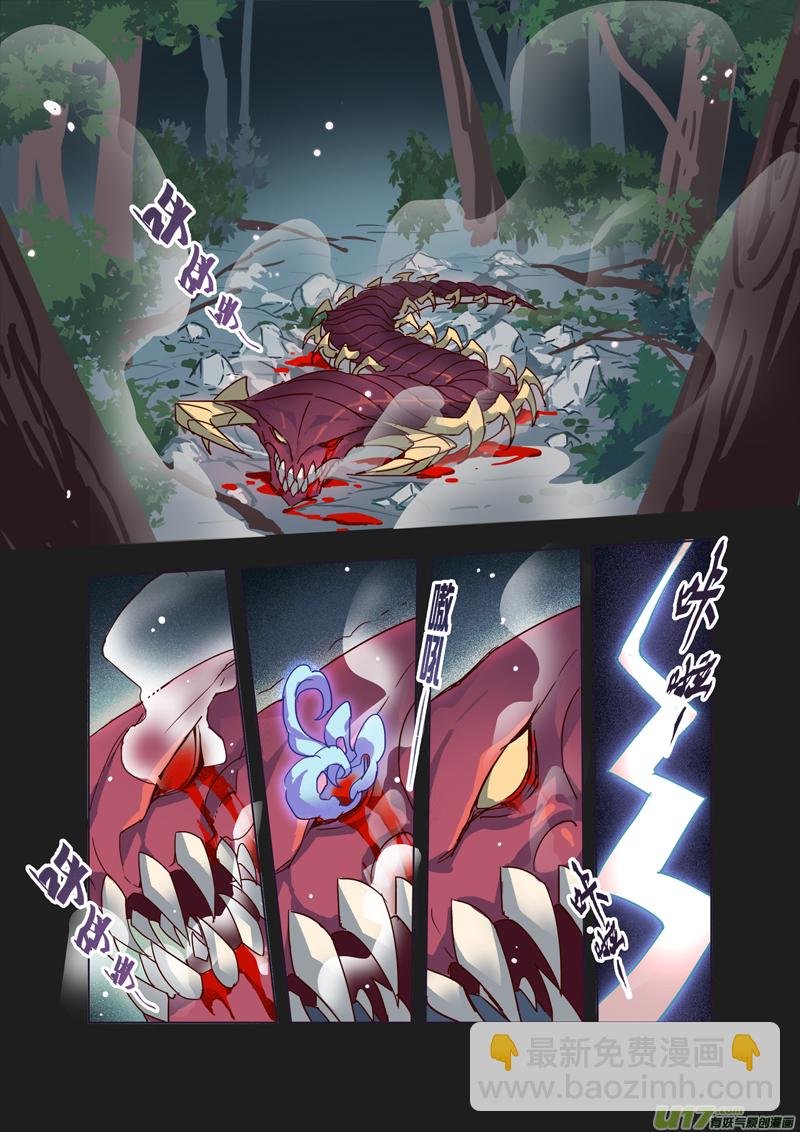 53第十二章01
