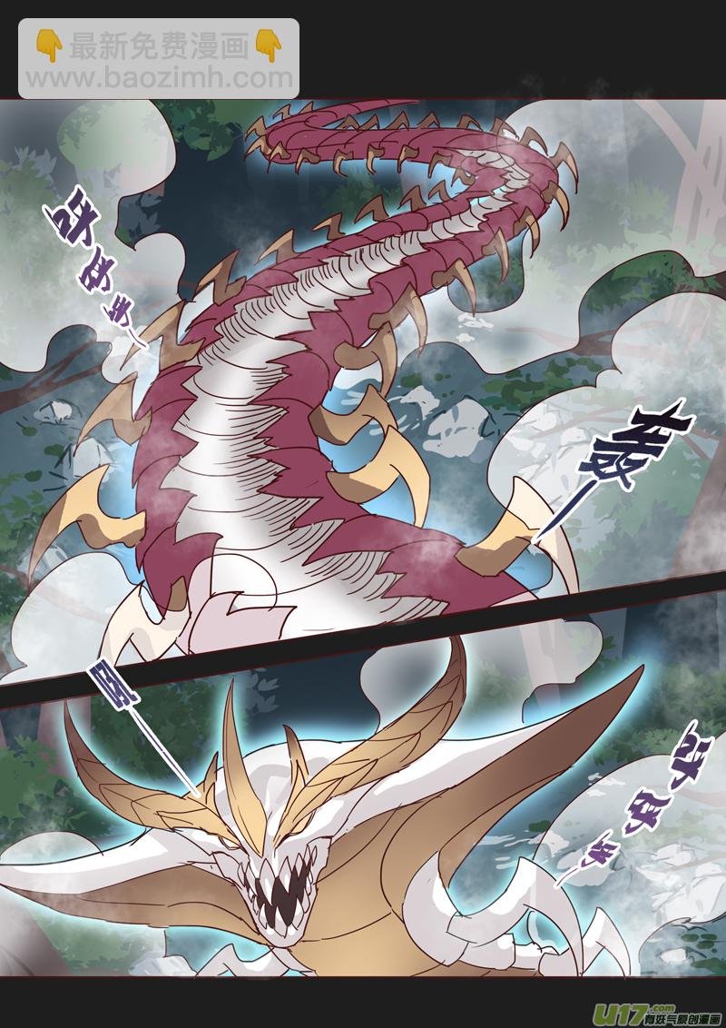 53第十二章01