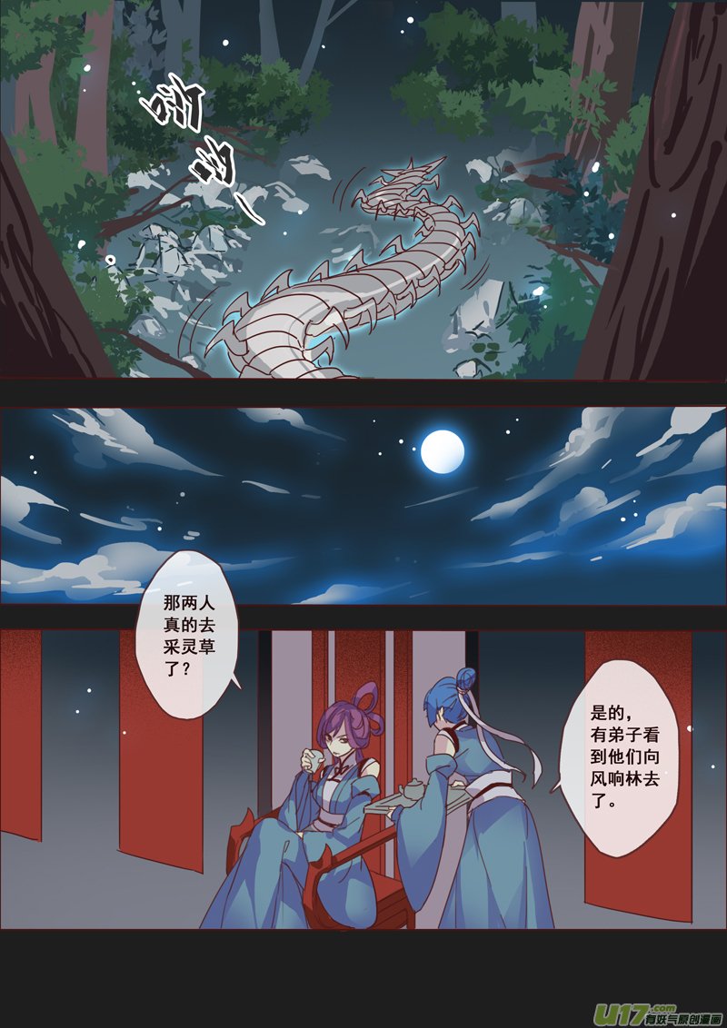 53第十二章01