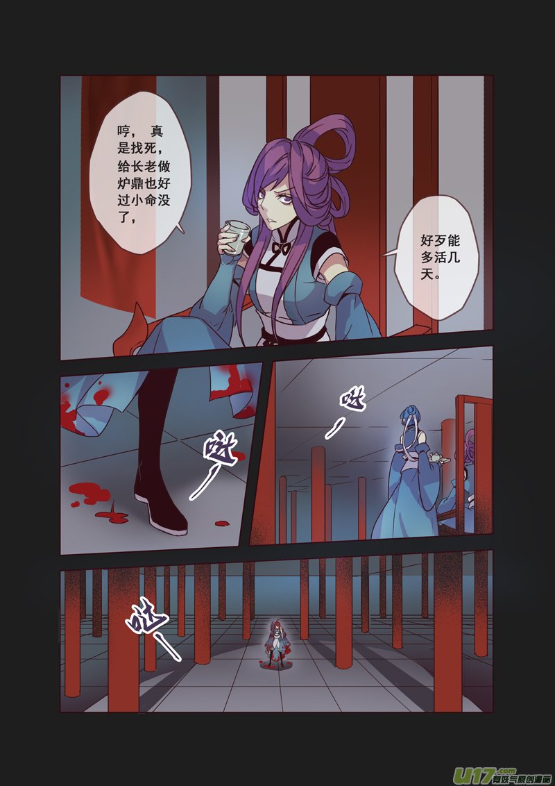 53第十二章01