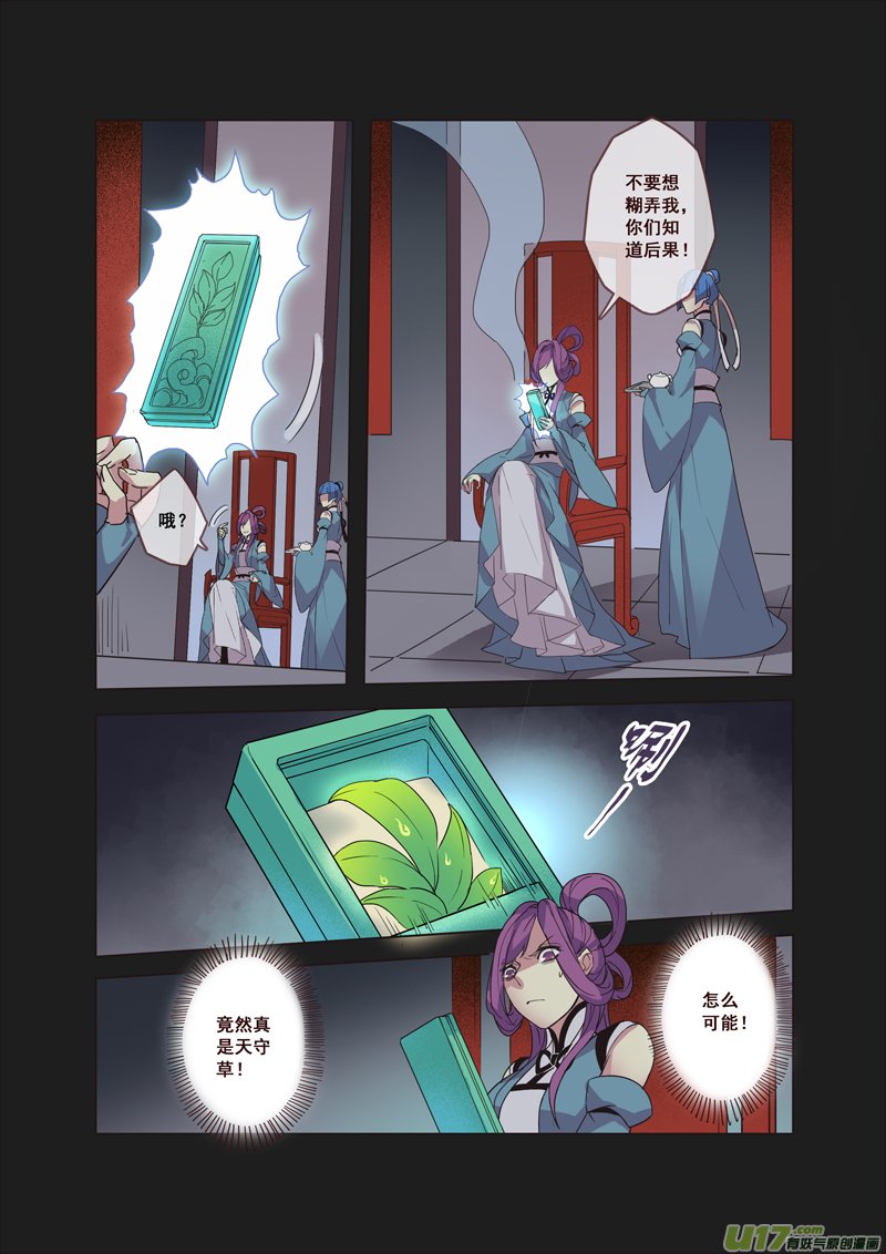 54第十二章02