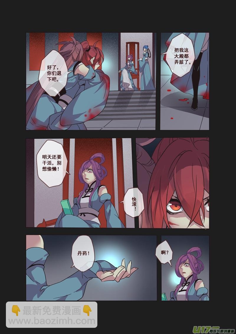 54第十二章02