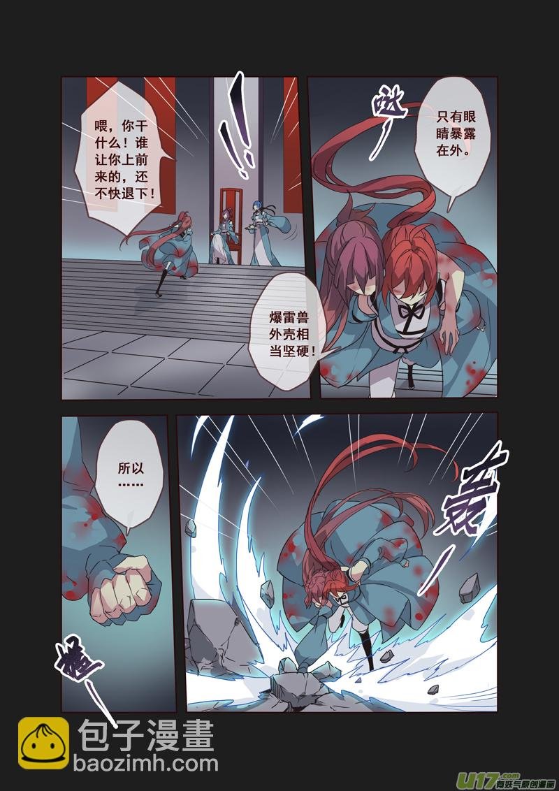 54第十二章02
