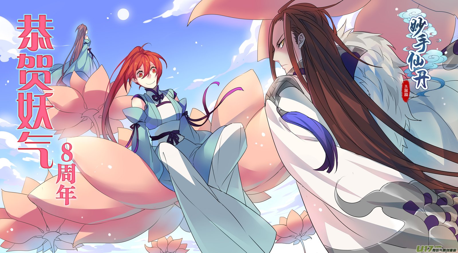 56第十二章04