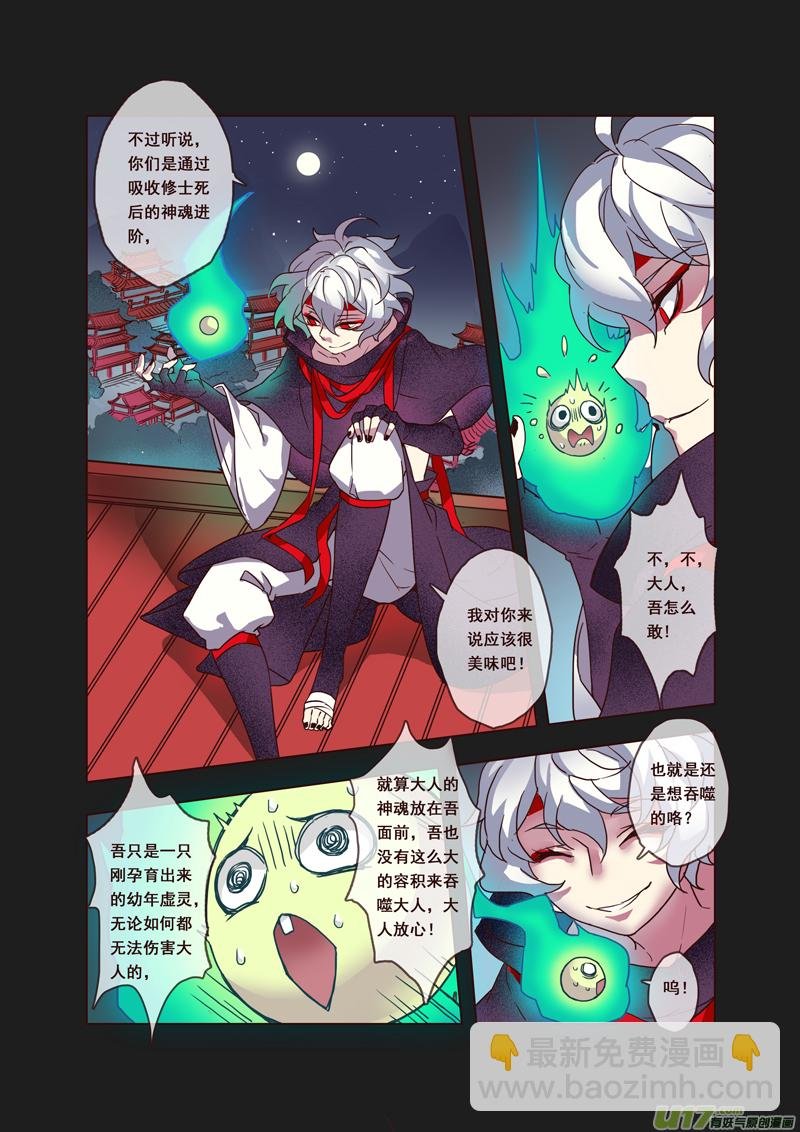 56第十二章04