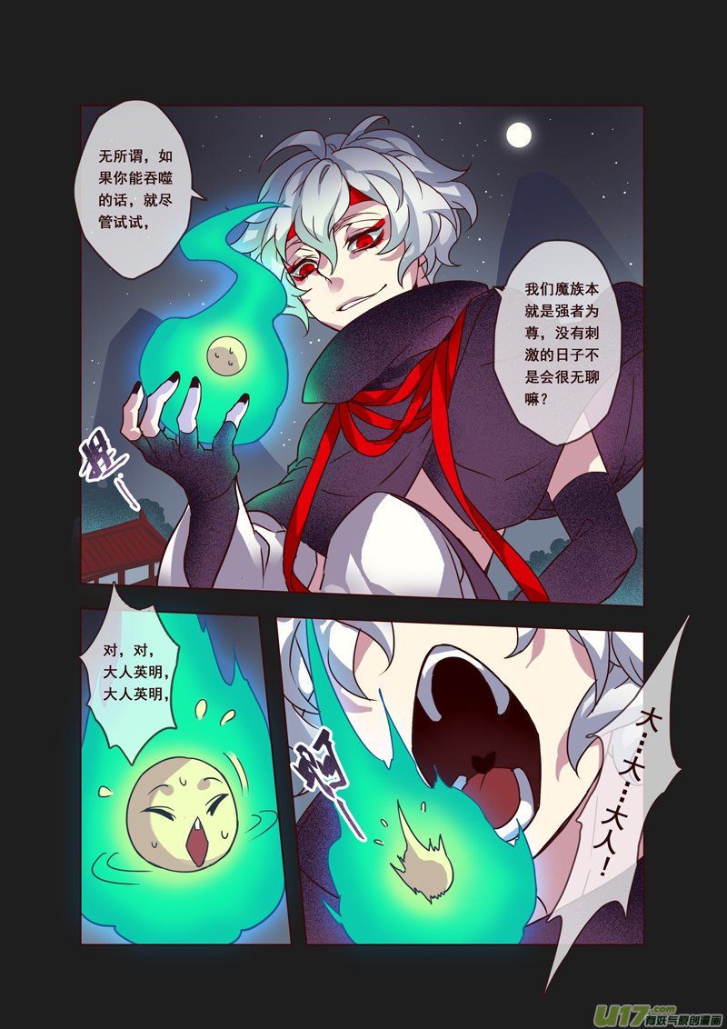 56第十二章04