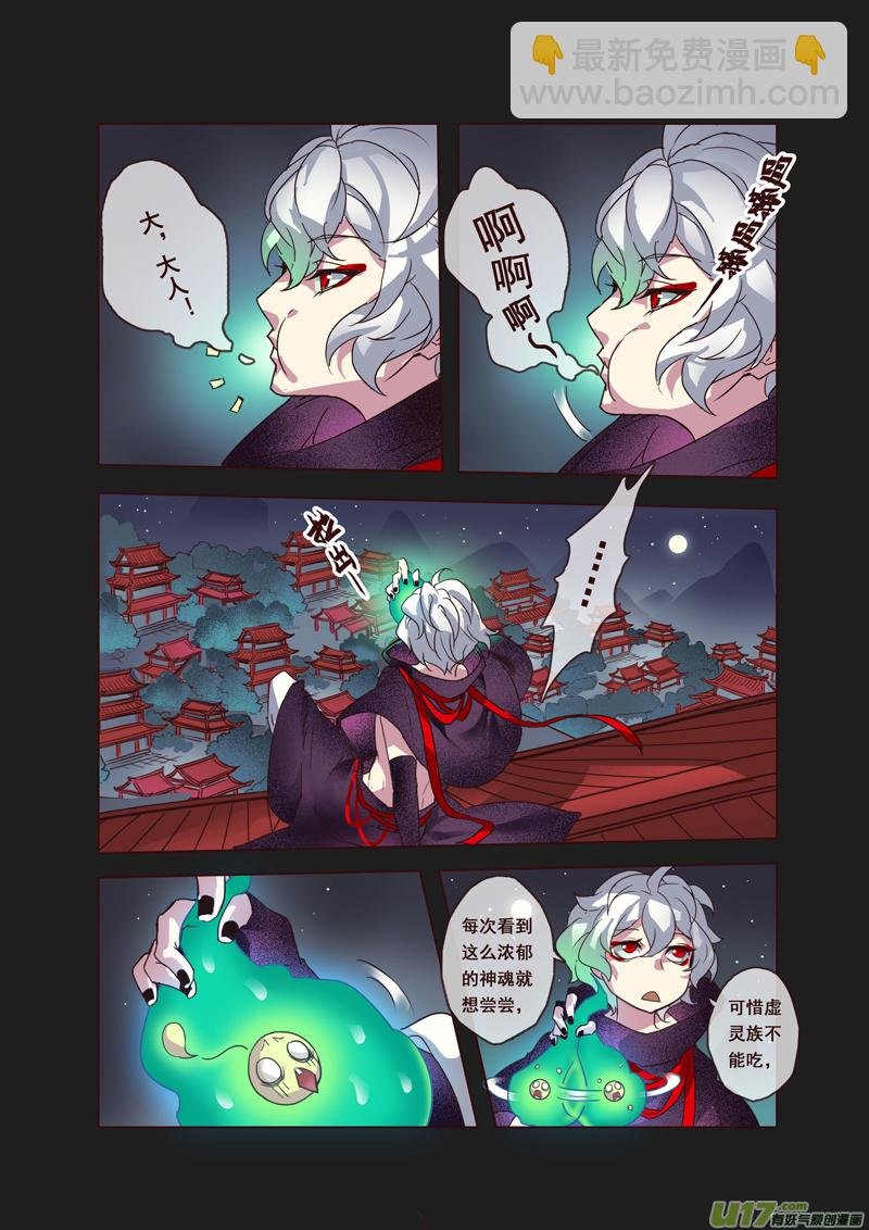 56第十二章04